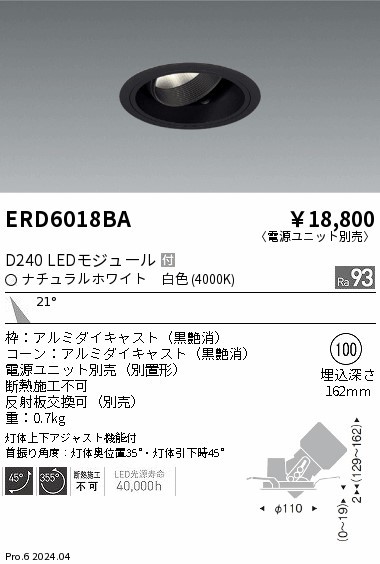 ERD6018BA Ɩ jo[T_ECg 100 ubN LEDiFj p (ERD6018BA)
