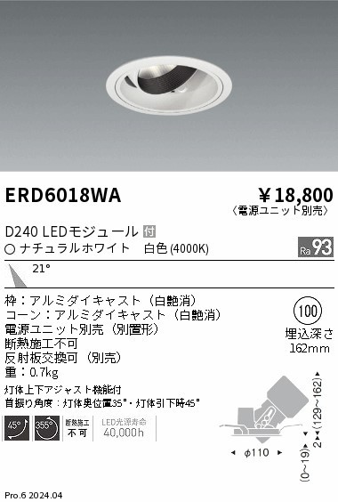 ERD6018WA Ɩ jo[T_ECg 100 zCg LEDiFj p (ERD6018WA)
