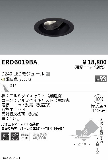ERD6019BA Ɩ jo[T_ECg 100 ubN LEDiFj p (ERD6019BA)