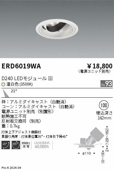 ERD6019WA Ɩ jo[T_ECg 100 zCg LEDiFj p (ERD6019WA)