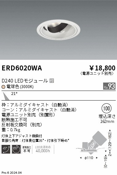 ERD6020WA Ɩ jo[T_ECg 100 zCg LEDidFj p (ERD6020WA)