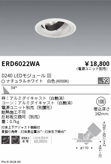 ERD6022WA Ɩ jo[T_ECg 100 zCg LEDiFj Lp (ERD6022WA)