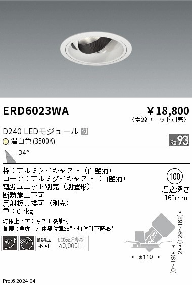 ERD6023WA Ɩ jo[T_ECg 100 zCg LEDiFj Lp (ERD6023WA)