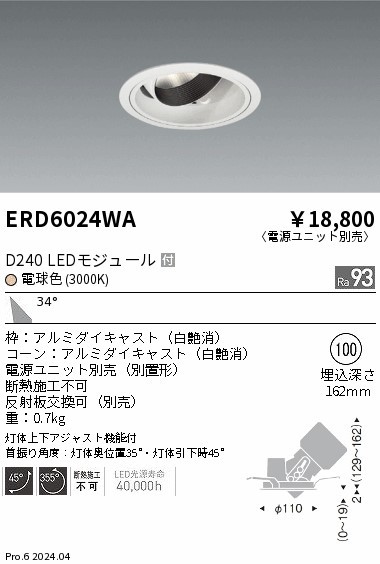 ERD6024WA Ɩ jo[T_ECg 100 zCg LEDidFj Lp (ERD6024WA)