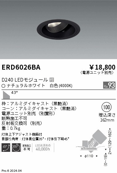 ERD6026BA Ɩ jo[T_ECg 100 ubN LEDiFj Lp (ERD6026BA)