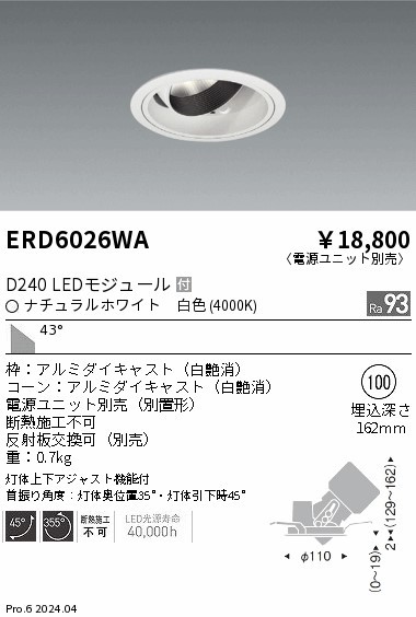 ERD6026WA Ɩ jo[T_ECg 100 zCg LEDiFj Lp (ERD6026WA)