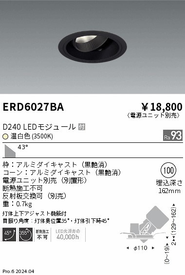 ERD6027BA Ɩ jo[T_ECg 100 ubN LEDiFj Lp (ERD6027BA)