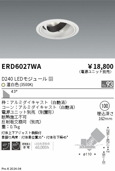 ERD6027WA Ɩ jo[T_ECg 100 zCg LEDiFj Lp (ERD6027WA)