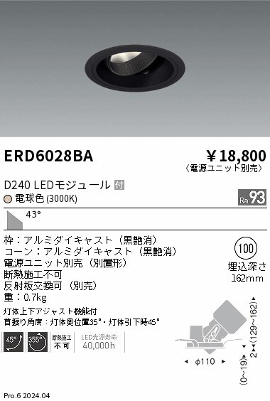 ERD6028BA Ɩ jo[T_ECg 100 ubN LEDidFj Lp (ERD6028BA)