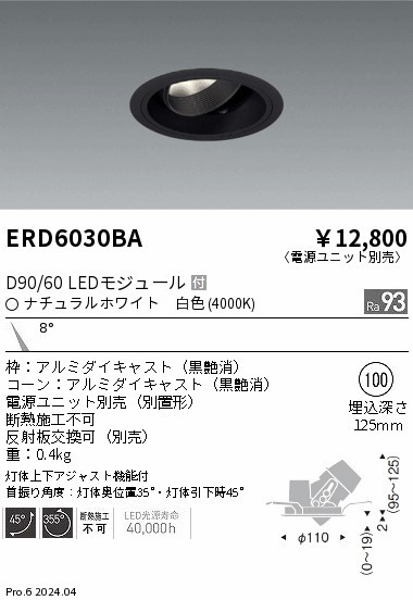ERD6030BA Ɩ jo[T_ECg 100 ubN LEDiFj p (ERD6030BA)
