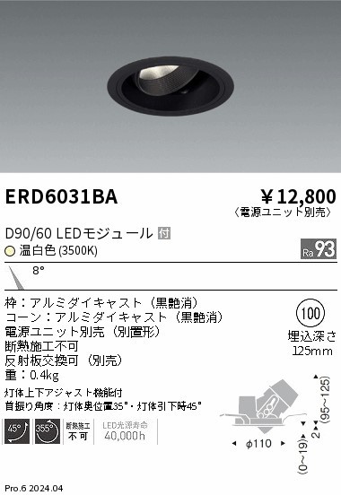 ERD6031BA Ɩ jo[T_ECg 100 ubN LEDiFj p (ERD6031BA)