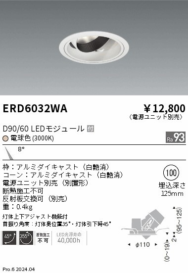 ERD6032WA Ɩ jo[T_ECg 100 zCg LEDidFj p (ERD6032WA)