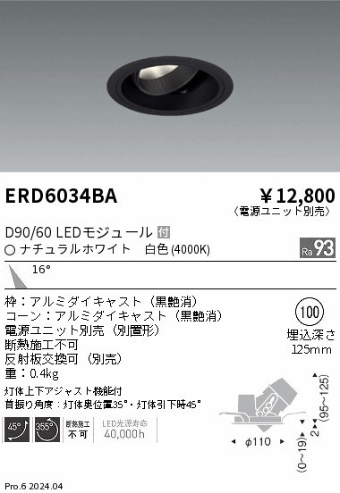 ERD6034BA Ɩ jo[T_ECg 100 ubN LEDiFj p (ERD6034BA)
