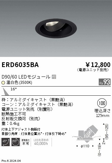 ERD6035BA Ɩ jo[T_ECg 100 ubN LEDiFj p (ERD6035BA)