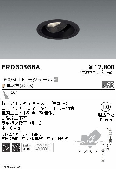ERD6036BA Ɩ jo[T_ECg 100 ubN LEDidFj p (ERD6036BA)
