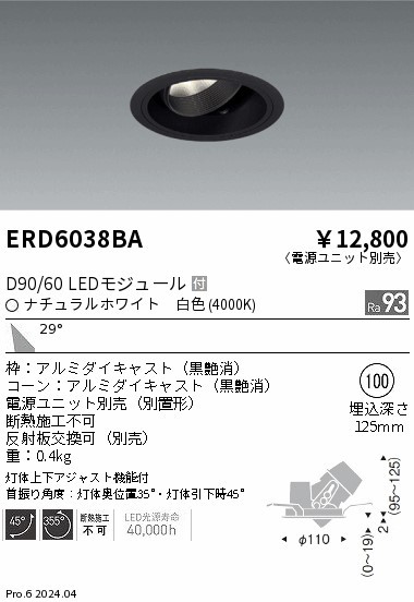 ERD6038BA Ɩ jo[T_ECg 100 ubN LEDiFj Lp (ERD6038BA)