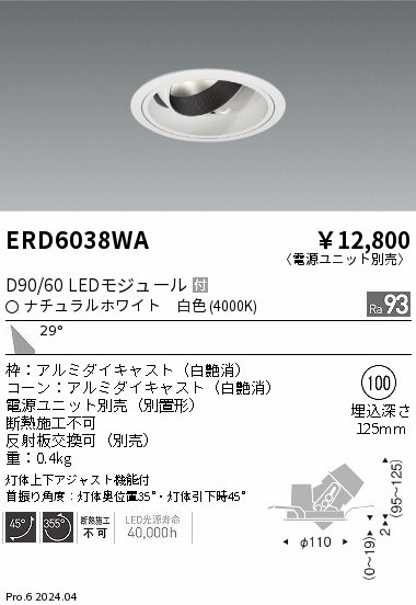 ERD6038WA Ɩ jo[T_ECg 100 zCg LEDiFj Lp (ERD6038WA)