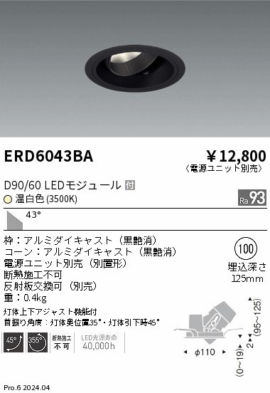 ERD6043BA Ɩ jo[T_ECg 100 ubN LEDiFj Lp (ERD6043BA)
