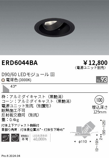 ERD6044BA Ɩ jo[T_ECg 100 ubN LEDidFj Lp (ERD6044BA)