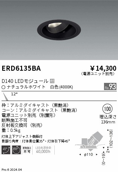 ERD6135BA Ɩ jo[T_ECg 100 ubN LEDiFj p (ERD6135BA)
