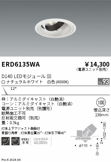ERD6135WA Ɩ jo[T_ECg 100 zCg LEDiFj p (ERD6135WA)
