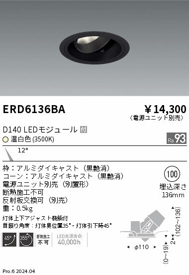 ERD6136BA Ɩ jo[T_ECg 100 ubN LEDiFj p (ERD6136BA)