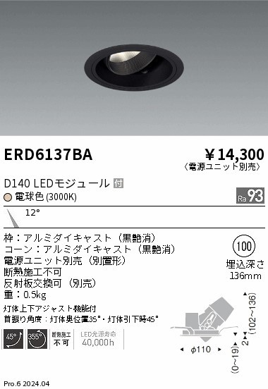 ERD6137BA Ɩ jo[T_ECg 100 ubN LEDidFj p (ERD6137BA)