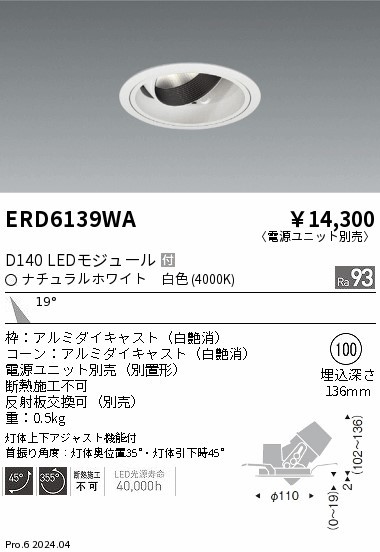 ERD6139WA Ɩ jo[T_ECg 100 zCg LEDiFj p (ERD6139WA)