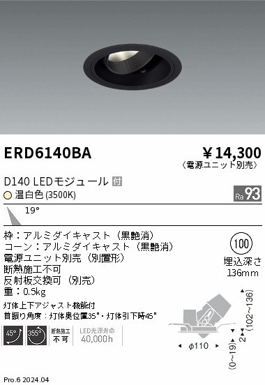 ERD6140BA Ɩ jo[T_ECg 100 ubN LEDiFj p (ERD6140BA)