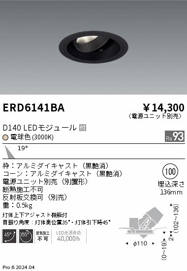 ERD6141BA Ɩ jo[T_ECg 100 ubN LEDidFj p (ERD6141BA)