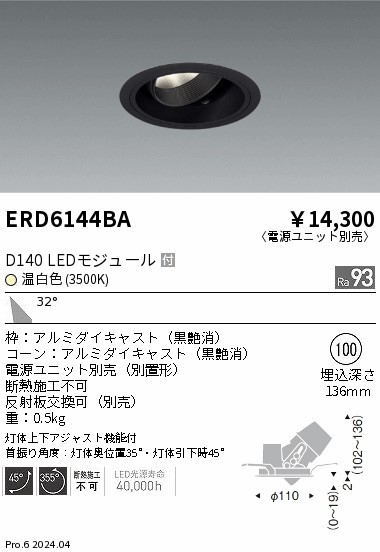 ERD6144BA Ɩ jo[T_ECg 100 ubN LEDiFj Lp (ERD6144BA)