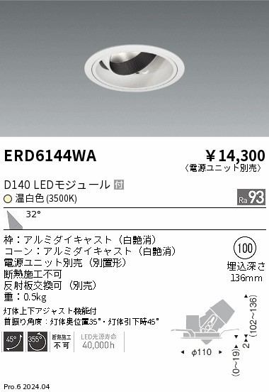 ERD6144WA Ɩ jo[T_ECg 100 zCg LEDiFj Lp (ERD6144WA)