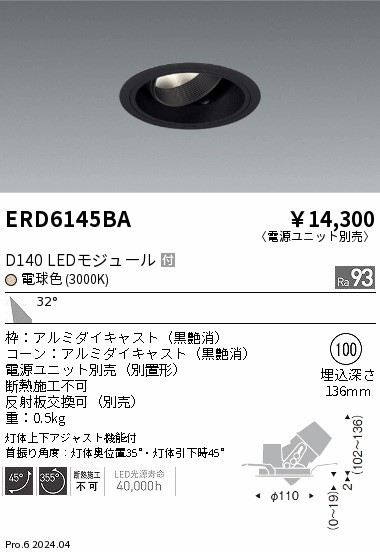 ERD6145BA Ɩ jo[T_ECg 100 ubN LEDidFj Lp (ERD6145BA)