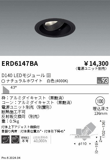ERD6147BA Ɩ jo[T_ECg 100 ubN LEDiFj Lp (ERD6147BA)