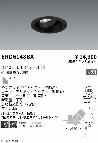 ERD6148BA Ɩ jo[T_ECg 100 ubN LEDiFj Lp (ERD6148BA)