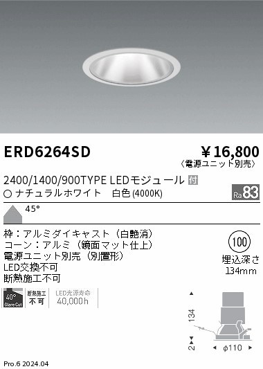 ERD6264SD Ɩ OAX_ECg 100 Vo[ LEDiFj Lp (ERD6264SD)