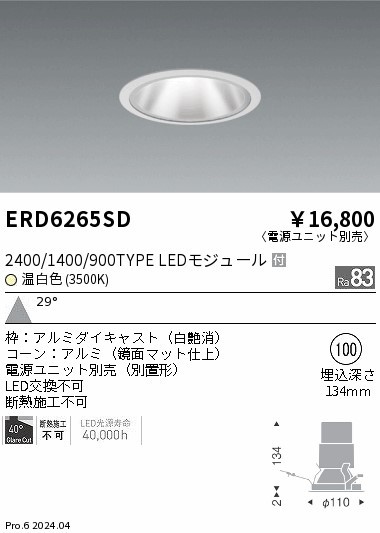 ERD6265SD Ɩ OAX_ECg 100 Vo[ LEDiFj Lp (ERD6265SD)