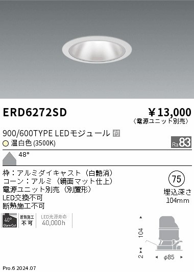 ERD6272SD Ɩ OAX_ECg 75 Vo[ LEDiFj Lp (ERD6272SD)