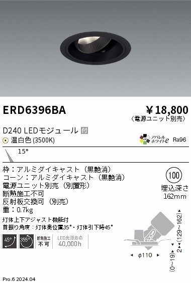 ERD6396BA Ɩ jo[T_ECg 100 ubN LEDiFj p (ERD6396BA)
