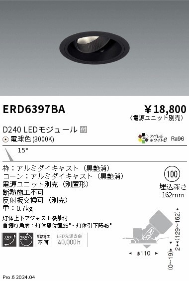 ERD6397BA Ɩ jo[T_ECg 100 ubN LEDidFj p (ERD6397BA)