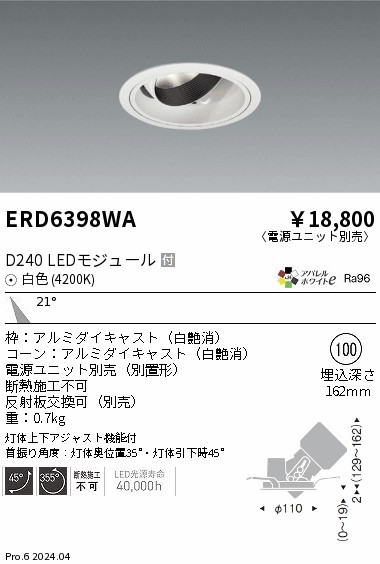 ERD6398WA Ɩ jo[T_ECg 100 zCg LEDiFj p (ERD6398WA)