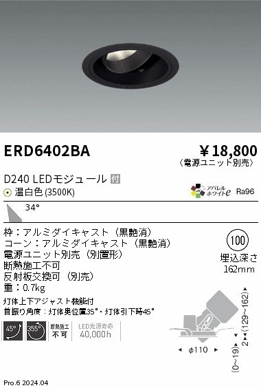 ERD6402BA Ɩ jo[T_ECg 100 ubN LEDiFj Lp (ERD6402BA)