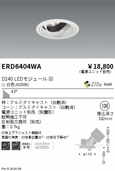 ERD6404WA Ɩ jo[T_ECg 100 zCg LEDiFj Lp (ERD6404WA)