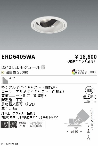 ERD6405WA Ɩ jo[T_ECg 100 zCg LEDiFj Lp (ERD6405WA)