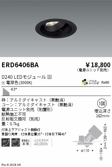 ERD6406BA Ɩ jo[T_ECg 100 ubN LEDidFj Lp (ERD6406BA)