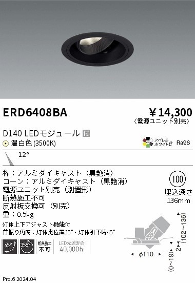 ERD6408BA Ɩ jo[T_ECg 100 ubN LEDiFj p (ERD6408BA)