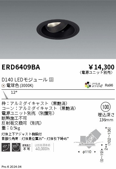 ERD6409BA Ɩ jo[T_ECg 100 ubN LEDidFj p (ERD6409BA)