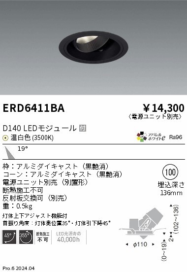 ERD6411BA Ɩ jo[T_ECg 100 ubN LEDiFj p (ERD6411BA)