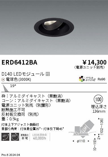 ERD6412BA Ɩ jo[T_ECg 100100 ubN LEDidFj p (ERD6412BA)