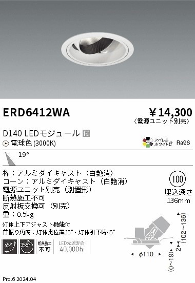 ERD6412WA Ɩ jo[T_ECg 100 zCg LEDidFj p (ERD6412WA)
